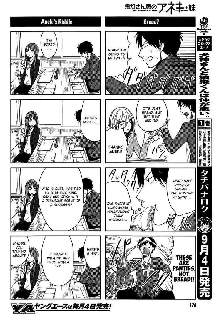 Hoozuki-San Chi No Aneki + Imouto Chapter 5 - HolyManga.Net