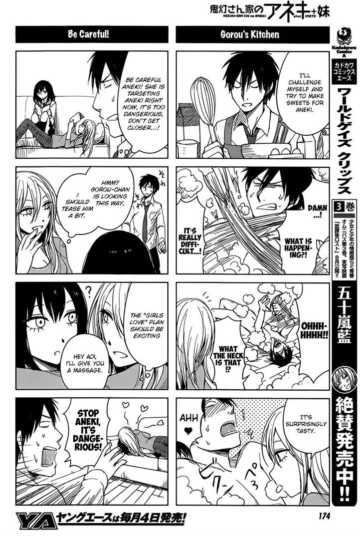 Hoozuki-San Chi No Aneki + Imouto Chapter 5 - HolyManga.Net