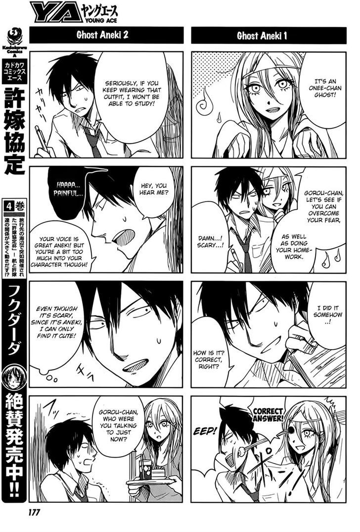 Hoozuki-San Chi No Aneki + Imouto Chapter 5 - HolyManga.Net
