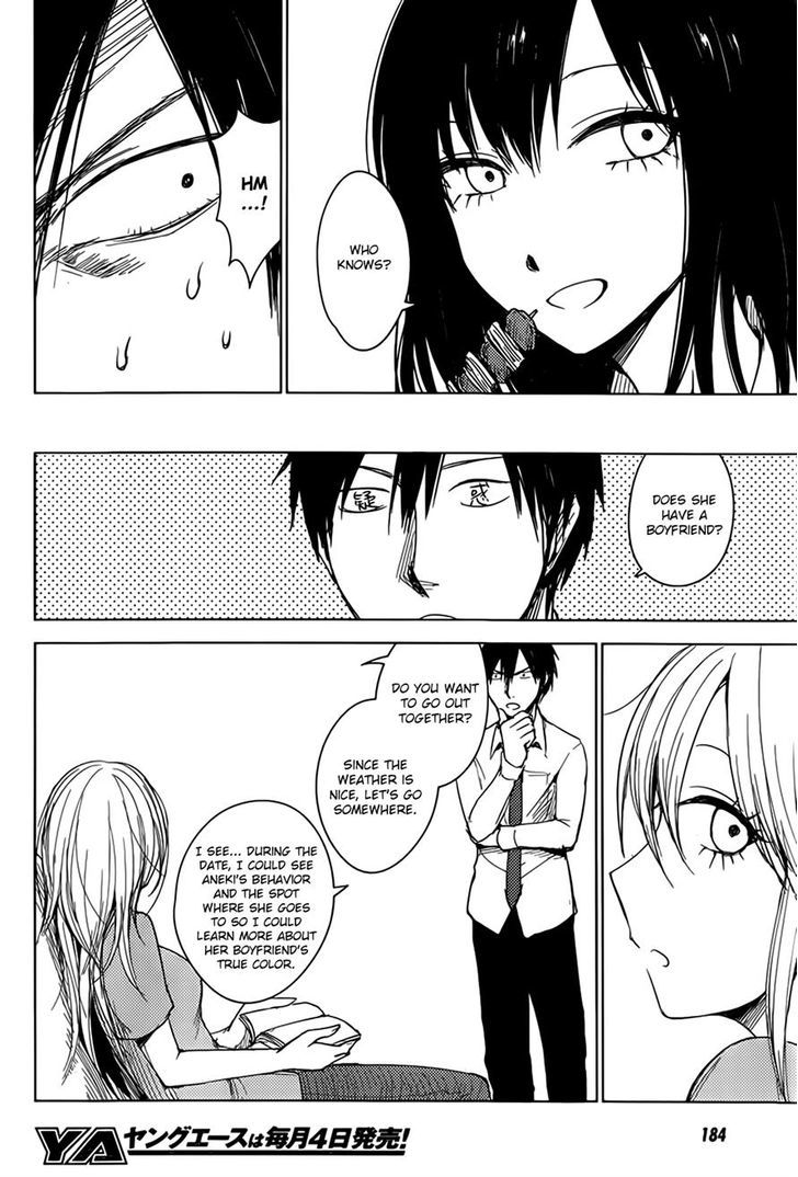 Hoozuki-San Chi No Aneki + Imouto Chapter 5 - HolyManga.Net