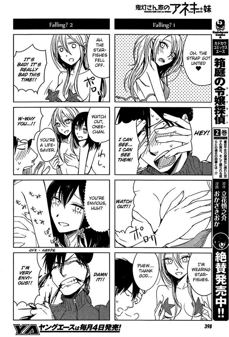 Hoozuki-San Chi No Aneki + Imouto Chapter 6 - HolyManga.Net
