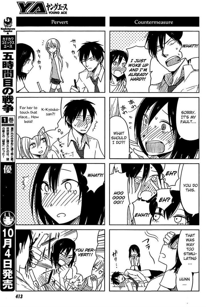 Hoozuki-San Chi No Aneki + Imouto Chapter 6 - HolyManga.Net