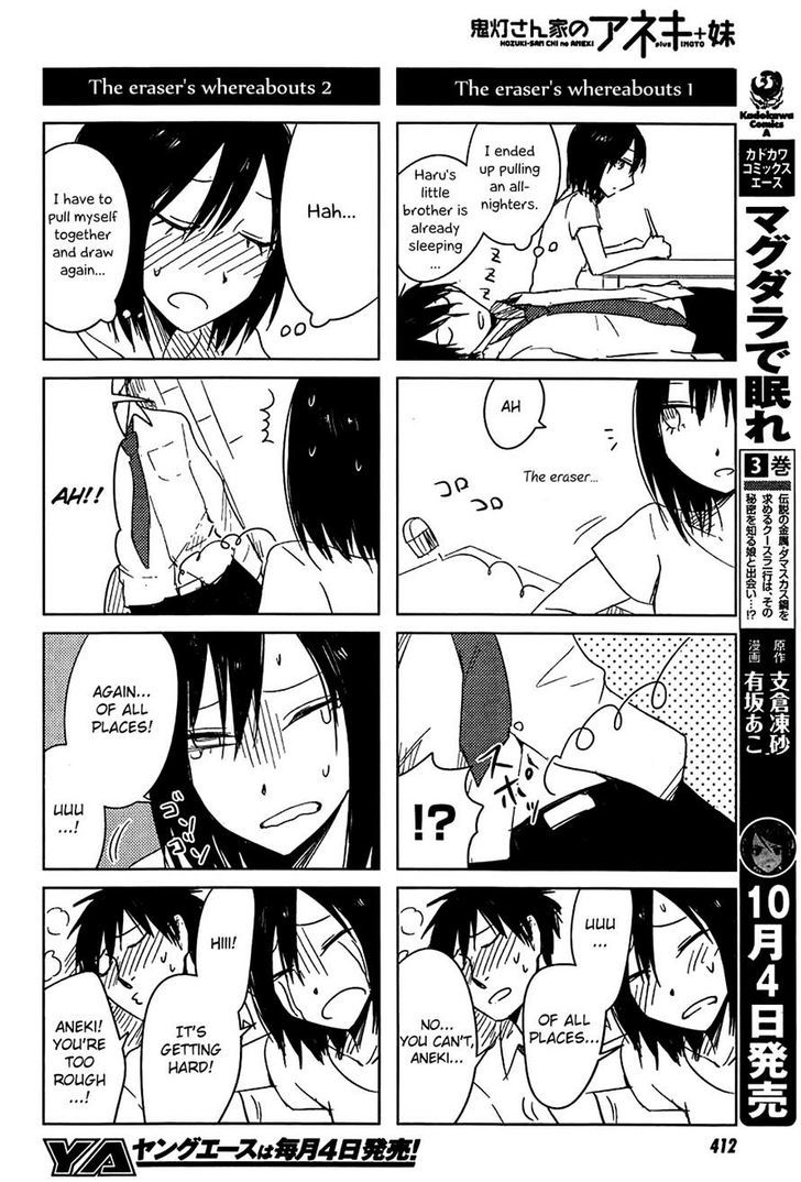Hoozuki-San Chi No Aneki + Imouto Chapter 6 - HolyManga.Net