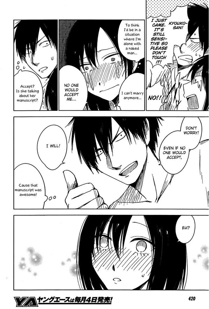 Hoozuki-San Chi No Aneki + Imouto Chapter 6 - HolyManga.Net