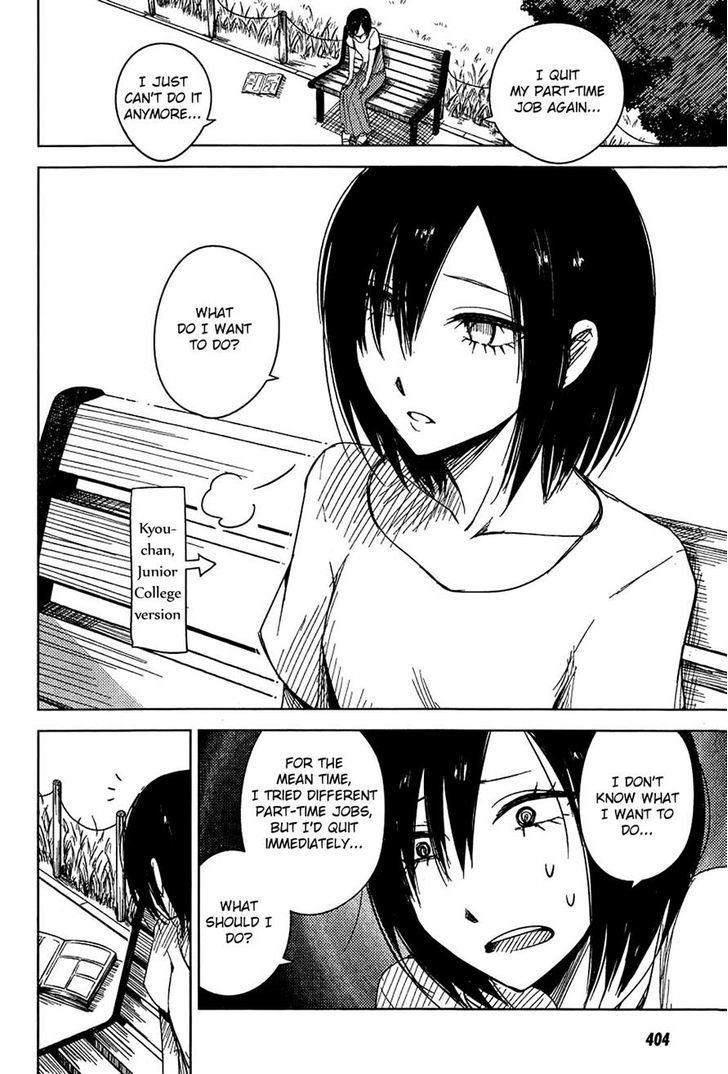 Hoozuki-San Chi No Aneki + Imouto Chapter 6 - HolyManga.Net