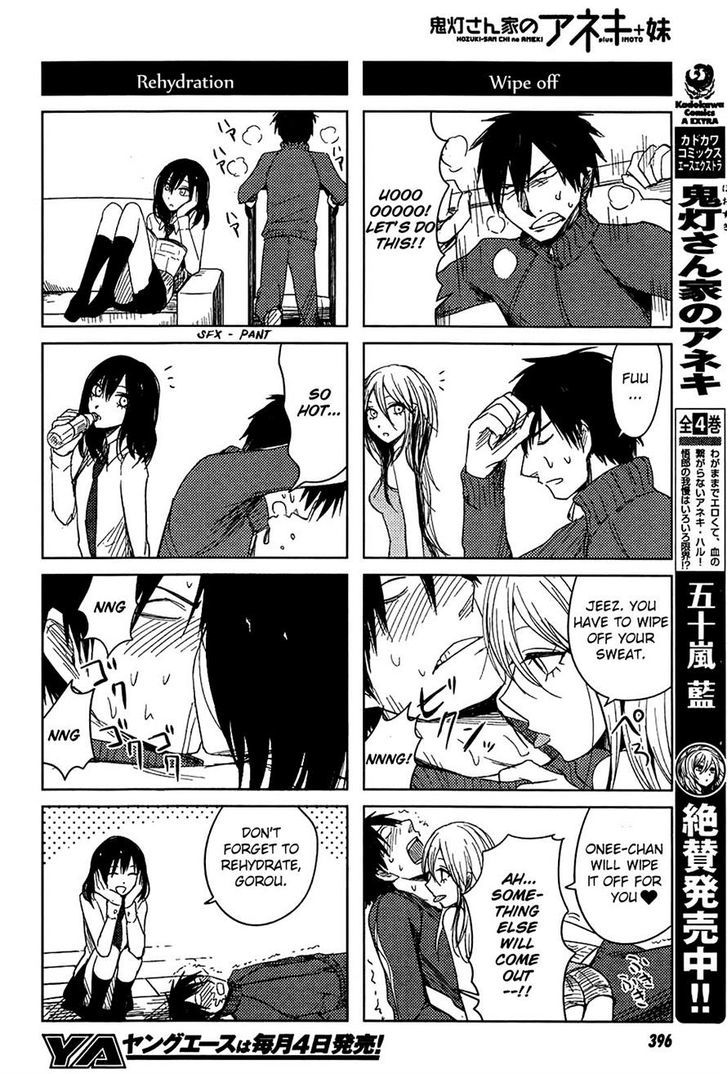 Hoozuki-San Chi No Aneki + Imouto Chapter 6 - HolyManga.Net