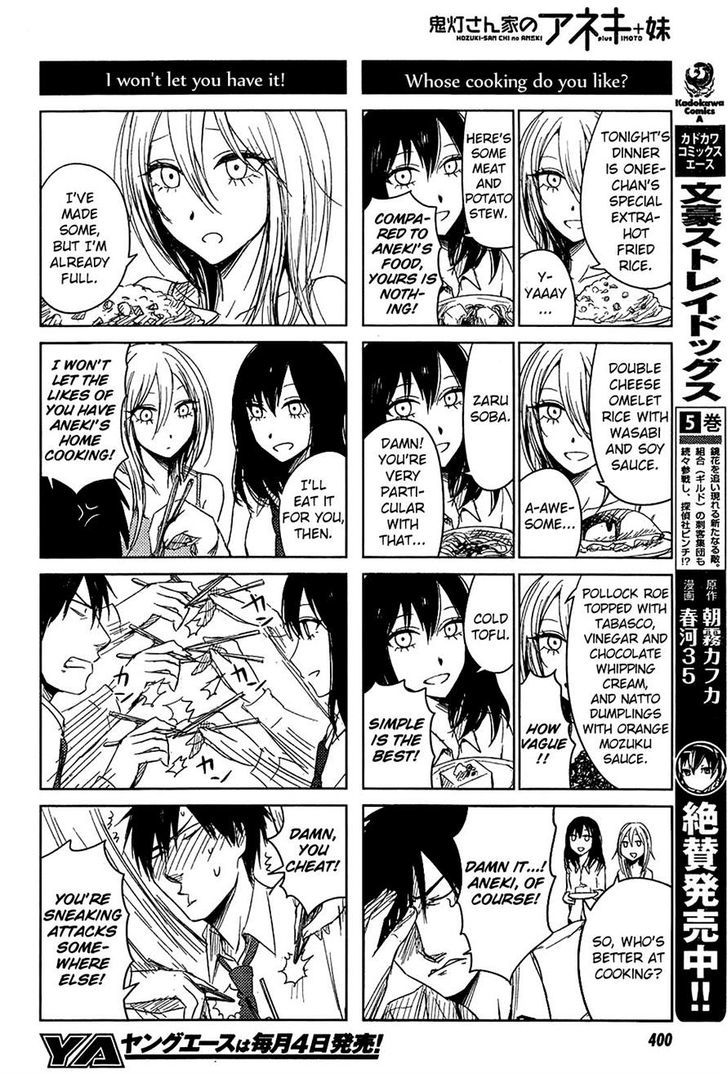 Hoozuki-San Chi No Aneki + Imouto Chapter 6 - HolyManga.Net