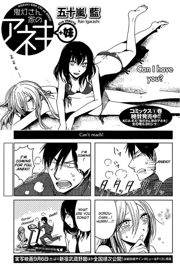 Hoozuki-San Chi No Aneki + Imouto Chapter 6 - HolyManga.Net