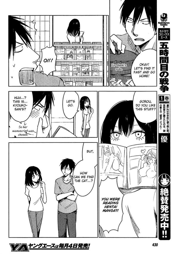 Hoozuki-San Chi No Aneki + Imouto Chapter 7 - HolyManga.Net