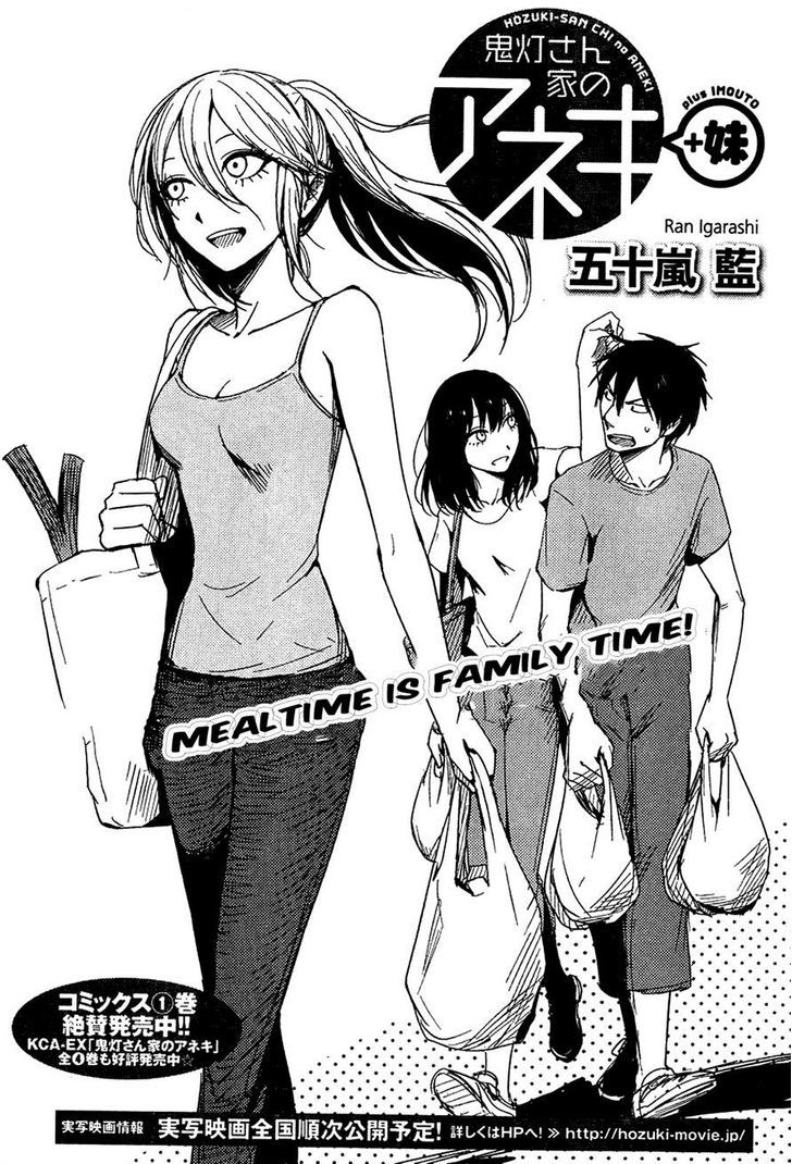 Hoozuki-San Chi No Aneki + Imouto Chapter 7 - HolyManga.Net