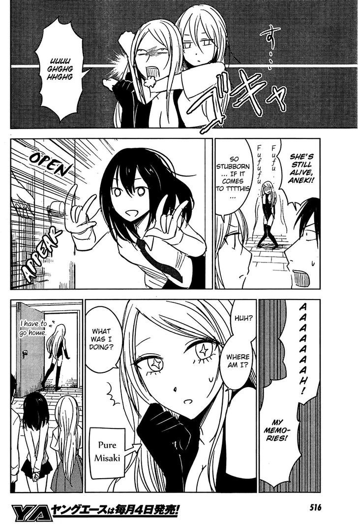 Hoozuki-San Chi No Aneki + Imouto Chapter 8 - HolyManga.Net