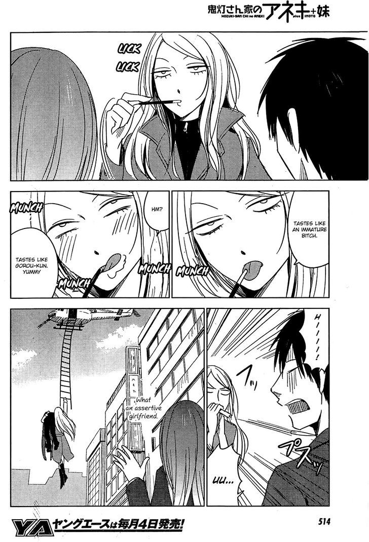 Hoozuki-San Chi No Aneki + Imouto Chapter 8 - HolyManga.Net