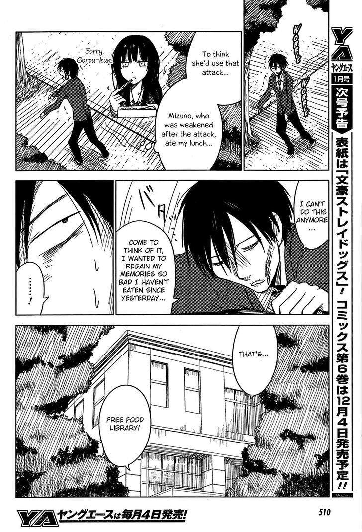 Hoozuki-San Chi No Aneki + Imouto Chapter 8 - HolyManga.Net