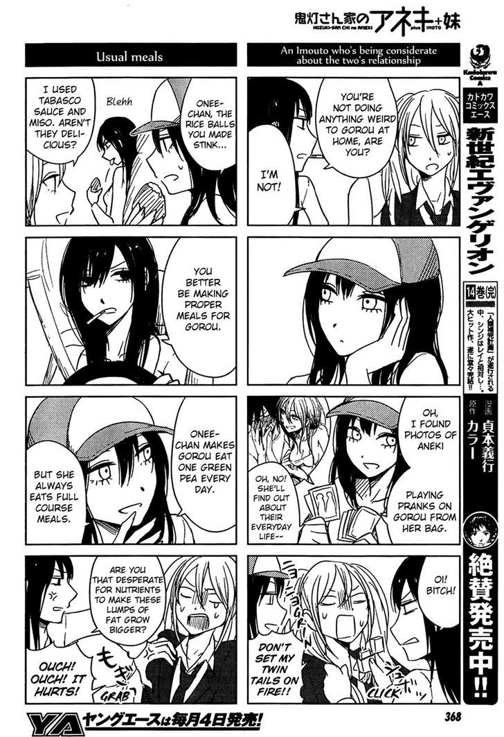 Hoozuki-San Chi No Aneki + Imouto Chapter 9 - HolyManga.Net