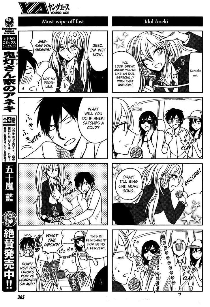 Hoozuki-San Chi No Aneki + Imouto Chapter 9 - HolyManga.Net