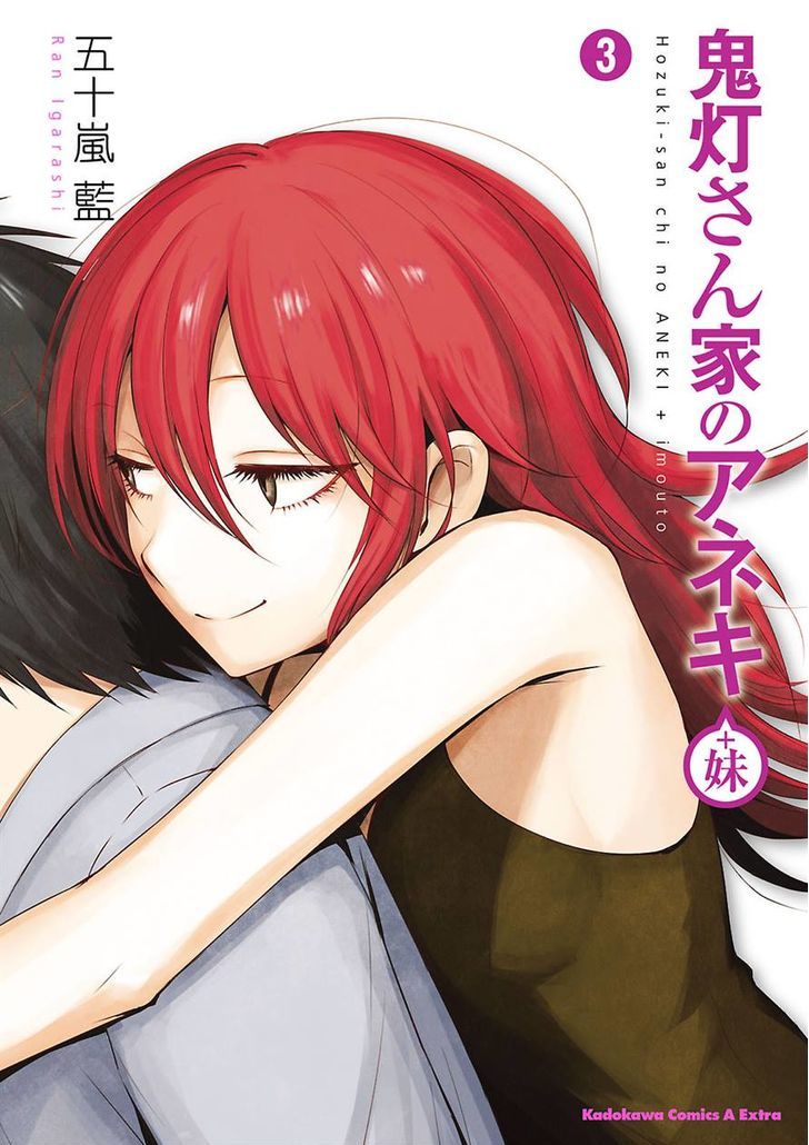 Hoozuki-San Chi No Aneki + Imouto Chapter 9 - HolyManga.Net