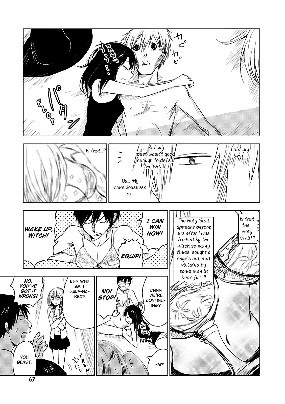 Hoozuki-San Chi No Aneki + Imouto Chapter 10 - HolyManga.Net