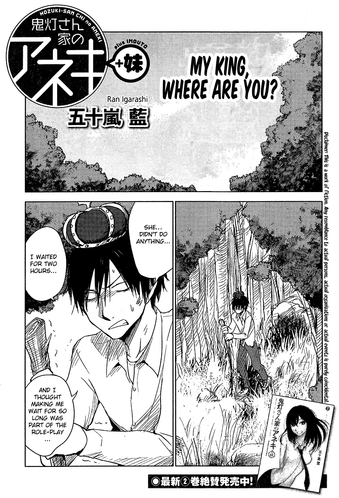 Hoozuki-San Chi No Aneki + Imouto Chapter 10 - HolyManga.Net