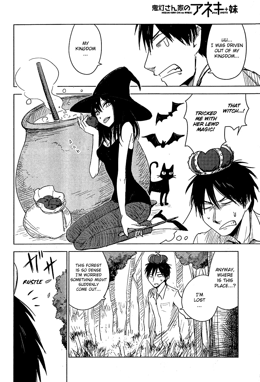 Hoozuki-San Chi No Aneki + Imouto Chapter 10 - HolyManga.Net