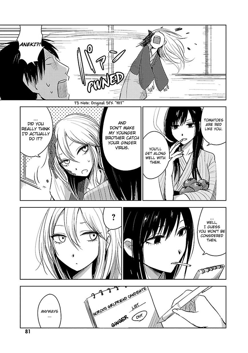 Hoozuki-San Chi No Aneki + Imouto Chapter 11 - HolyManga.Net