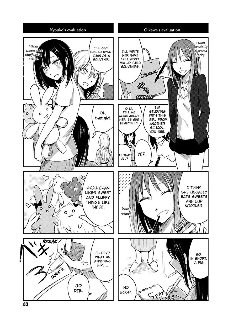 Hoozuki-San Chi No Aneki + Imouto Chapter 11 - HolyManga.Net