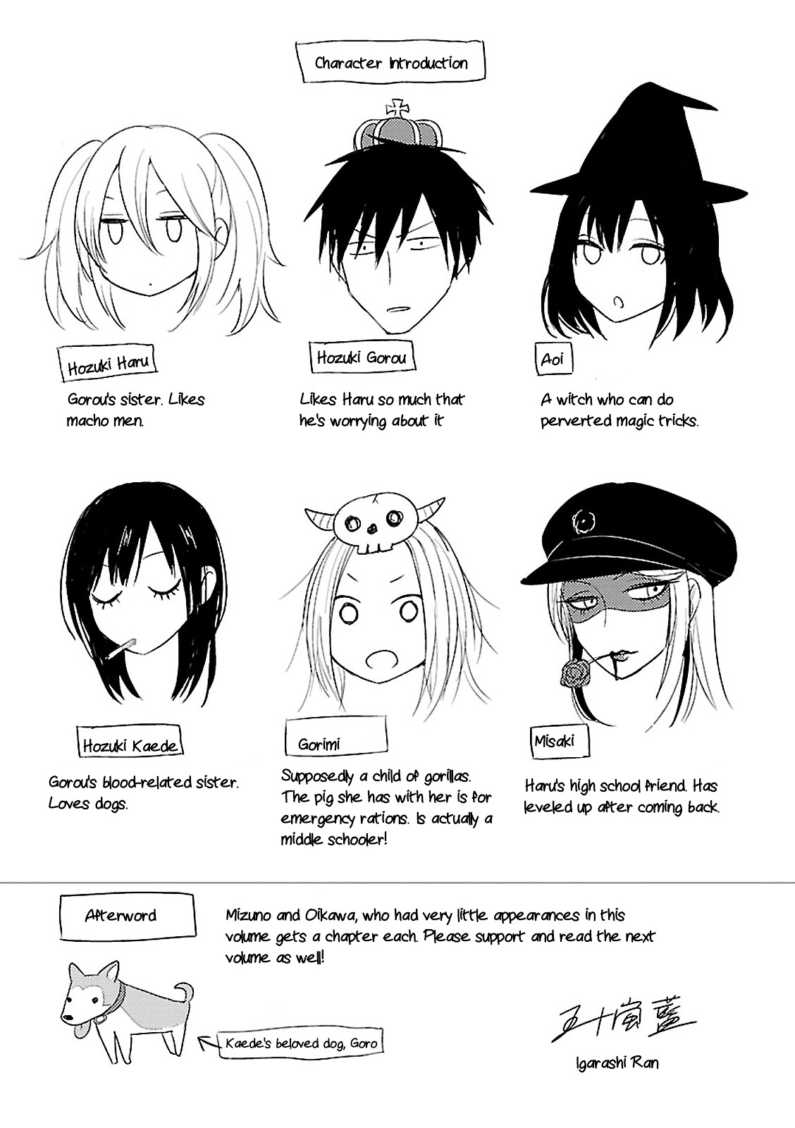 Hoozuki-San Chi No Aneki + Imouto Chapter 12.5 - HolyManga.Net