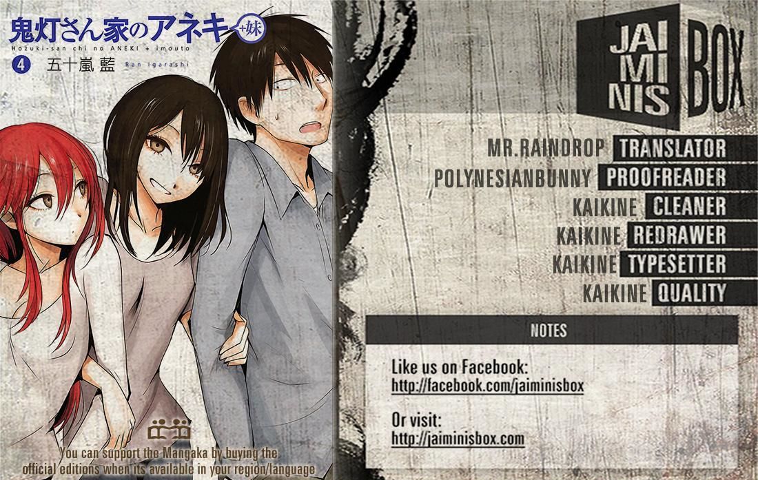 Hoozuki-San Chi No Aneki + Imouto Chapter 13 - HolyManga.Net
