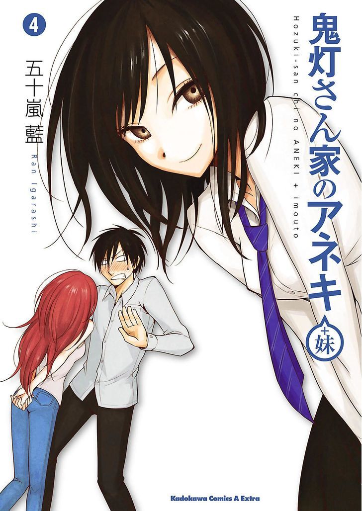 Hoozuki-San Chi No Aneki + Imouto Chapter 13 - HolyManga.Net