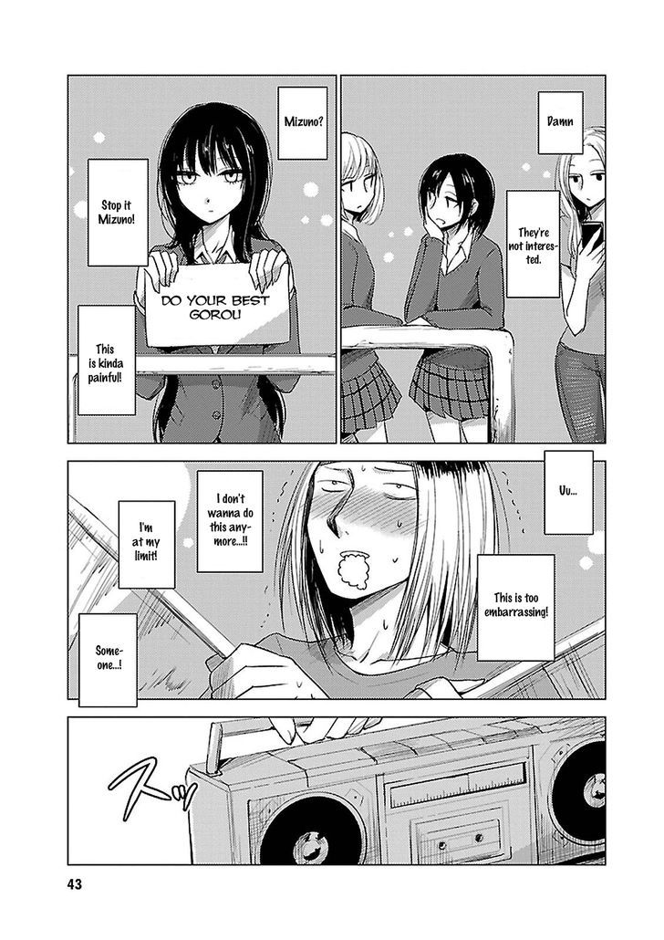 Hoozuki-San Chi No Aneki + Imouto Chapter 14 - HolyManga.Net