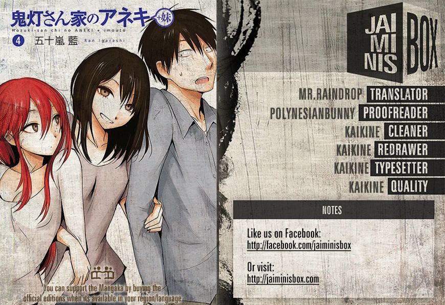 Hoozuki-San Chi No Aneki + Imouto Chapter 14 - HolyManga.Net