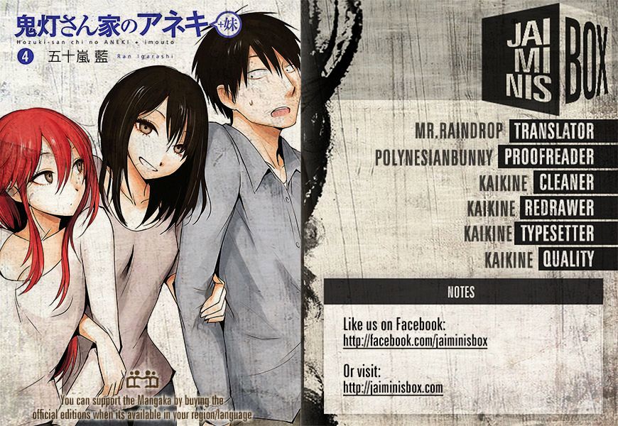 Hoozuki-San Chi No Aneki + Imouto Chapter 15 - HolyManga.Net