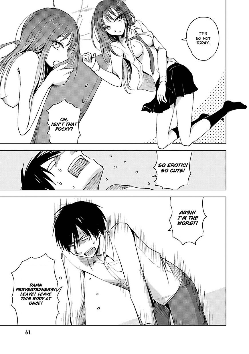 Hoozuki-San Chi No Aneki + Imouto Chapter 15 - HolyManga.Net