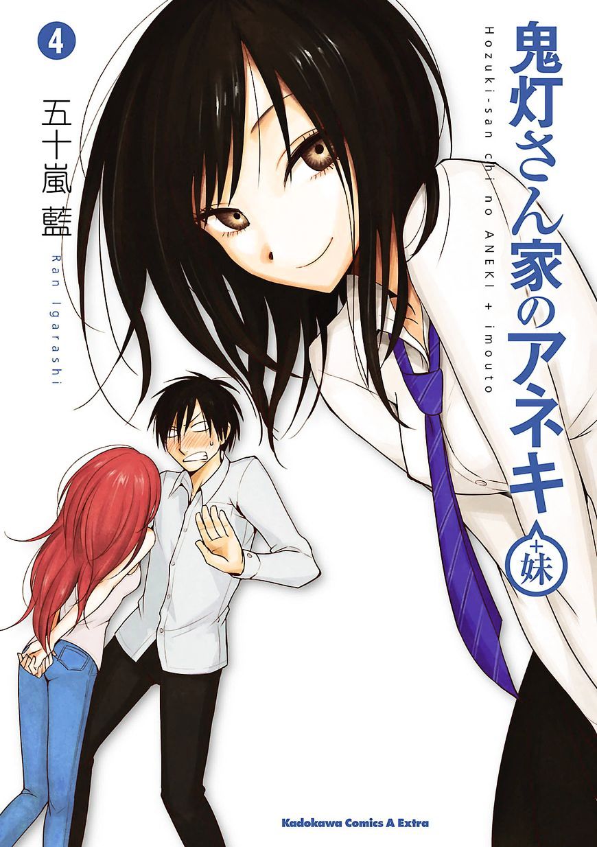 Hoozuki-San Chi No Aneki + Imouto Chapter 16 - HolyManga.Net