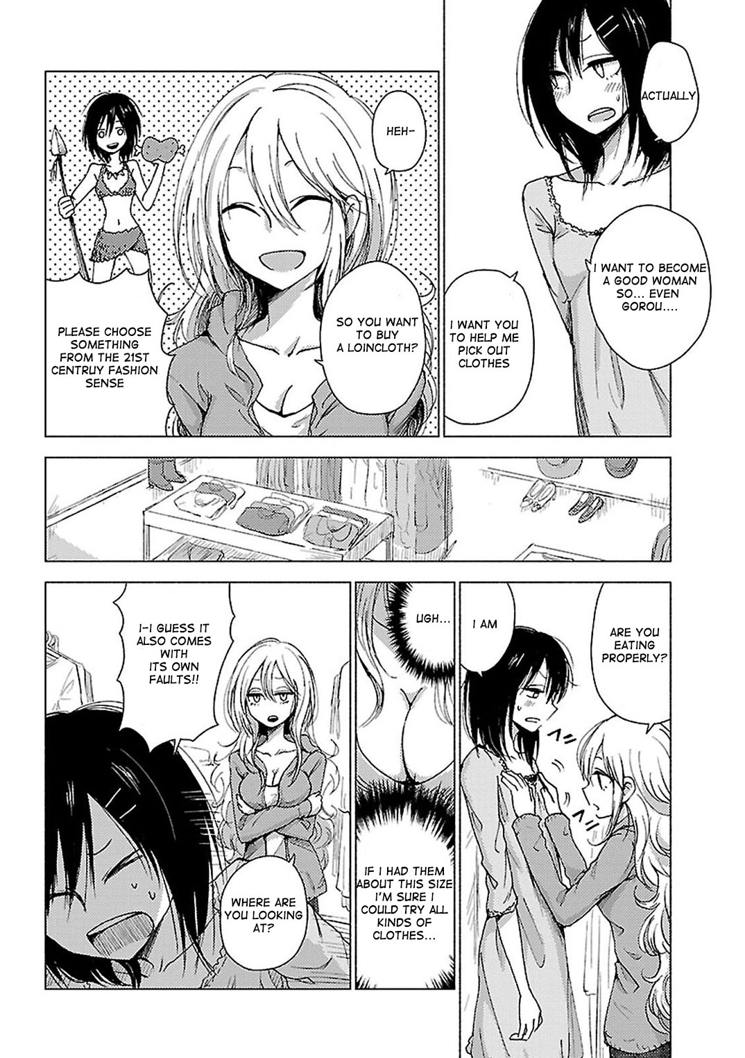 Hoozuki-San Chi No Aneki + Imouto Chapter 32 - HolyManga.Net