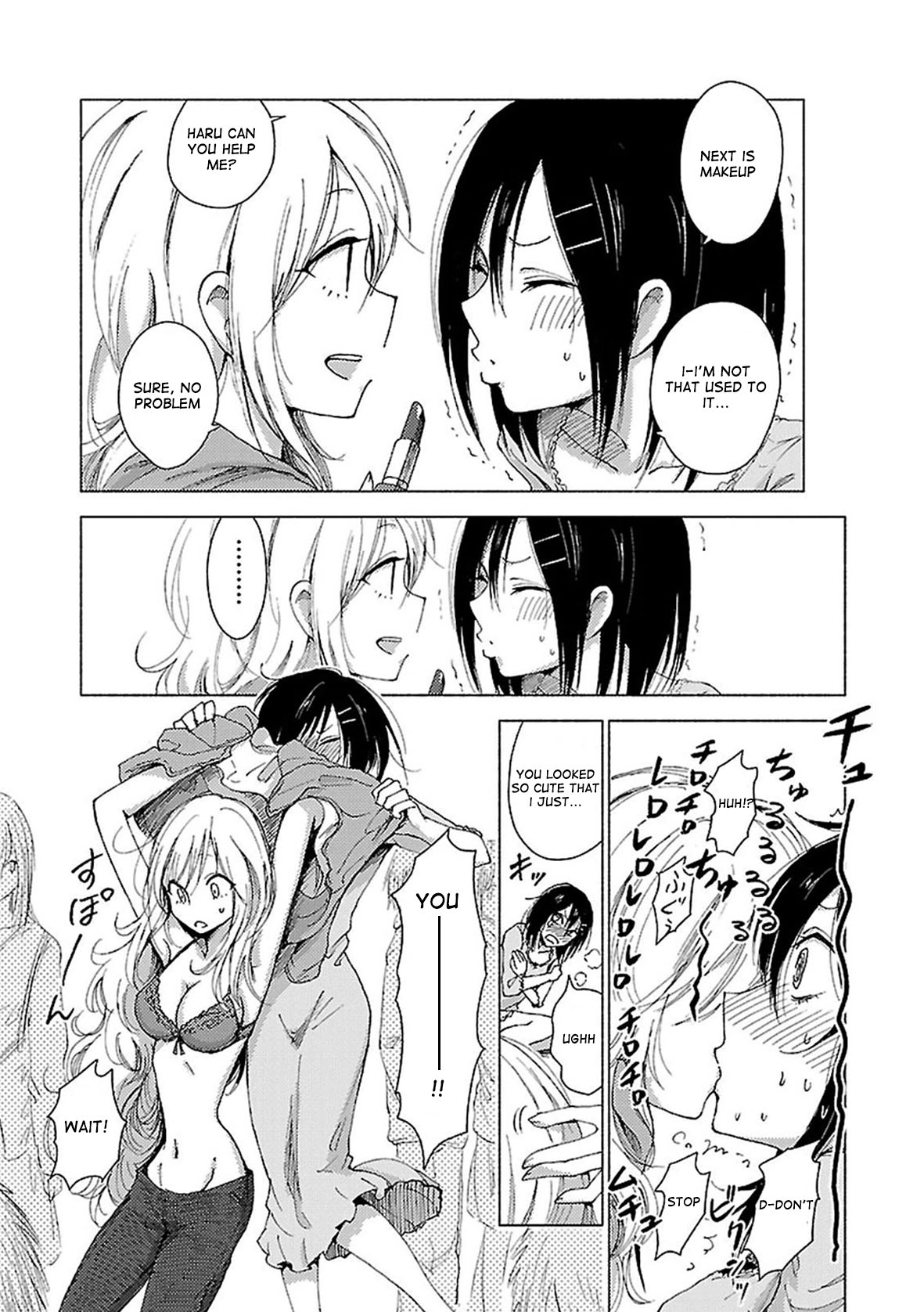 Hoozuki-San Chi No Aneki + Imouto Chapter 32 - HolyManga.Net