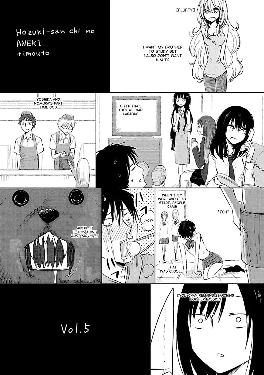 Hoozuki-San Chi No Aneki + Imouto Chapter 55 - HolyManga.Net