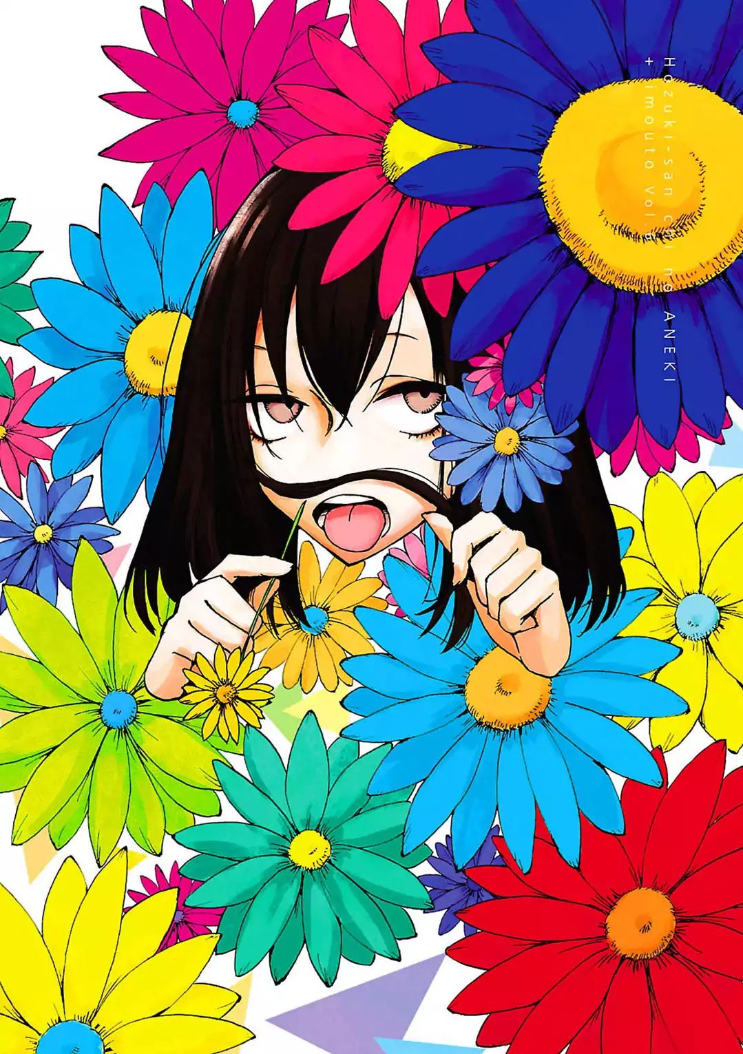 Hoozuki-San Chi No Aneki + Imouto Chapter 55.5 - HolyManga.Net