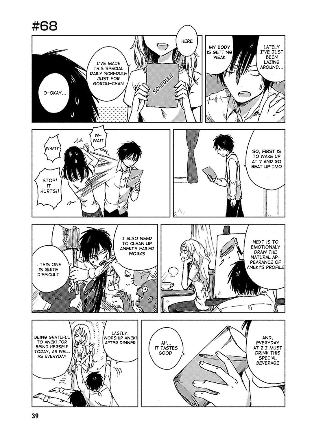 Hoozuki-San Chi No Aneki + Imouto Chapter 68 - HolyManga.Net