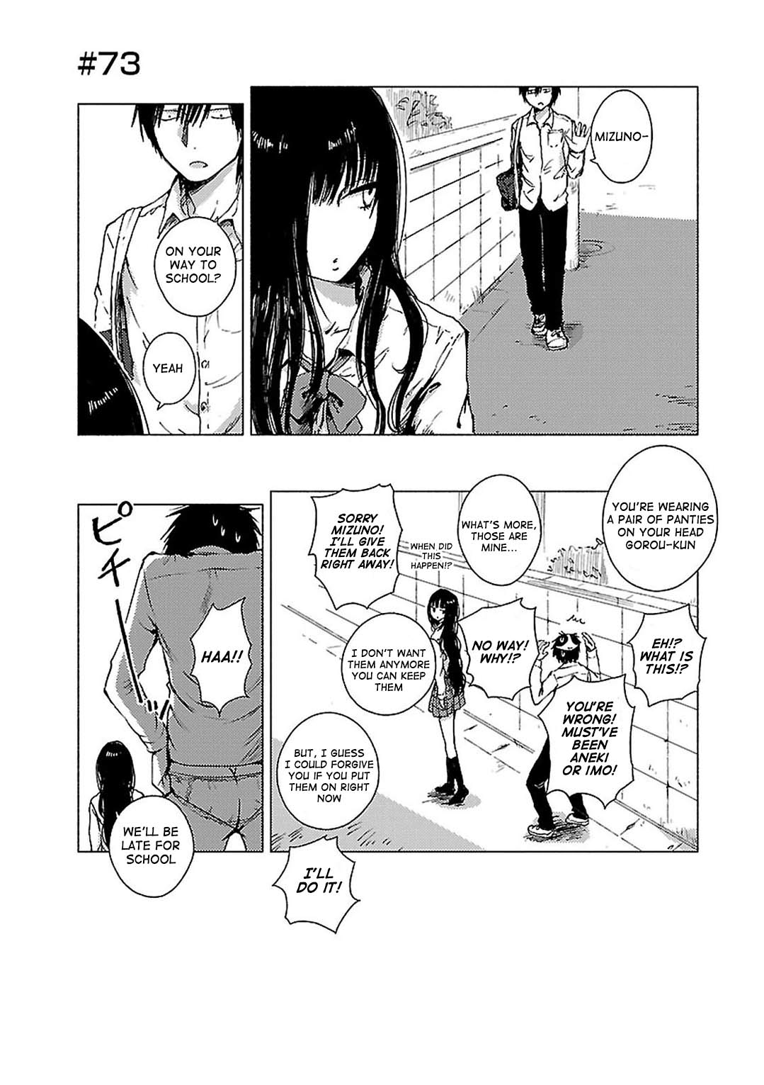 Hoozuki-San Chi No Aneki + Imouto Chapter 73 - HolyManga.Net