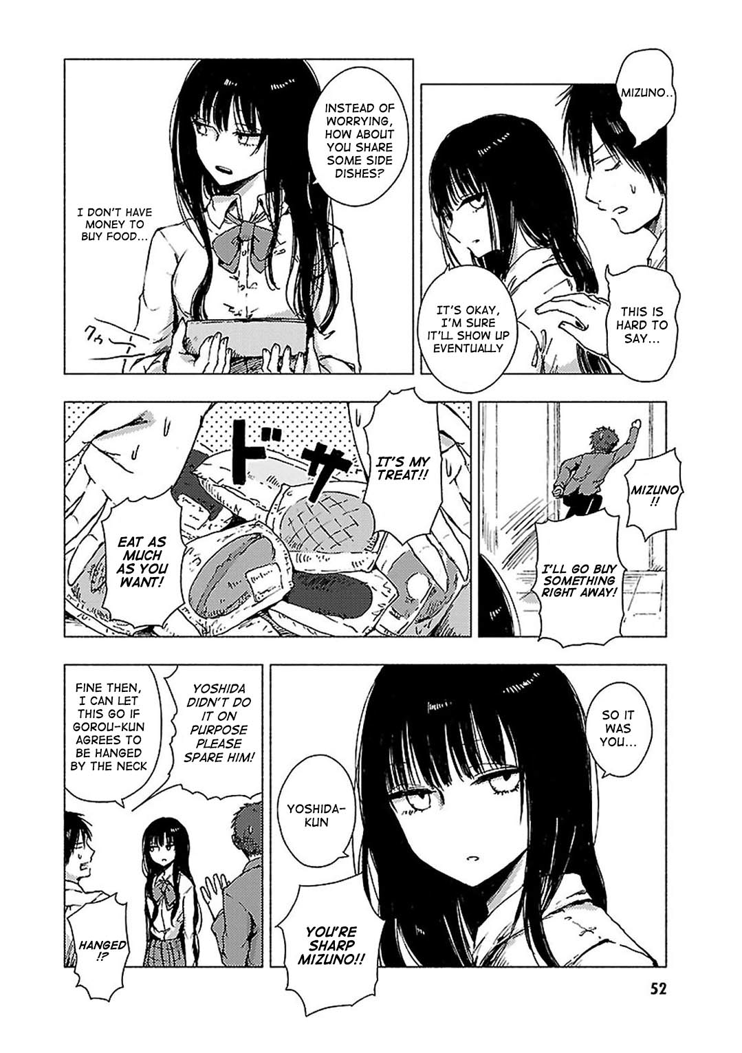 Hoozuki-San Chi No Aneki + Imouto Chapter 73 - HolyManga.Net
