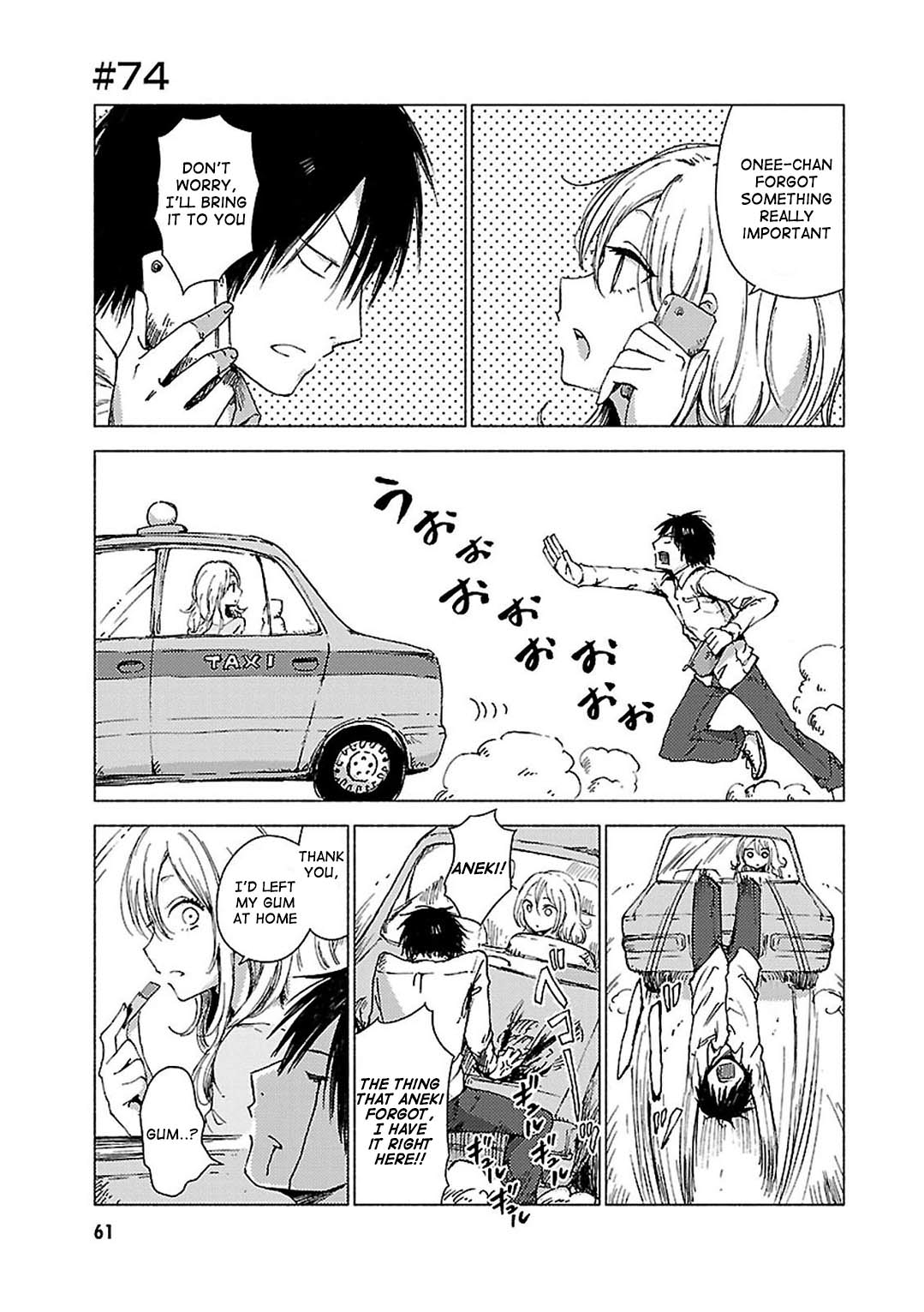 Hoozuki-San Chi No Aneki + Imouto Chapter 74 - HolyManga.Net