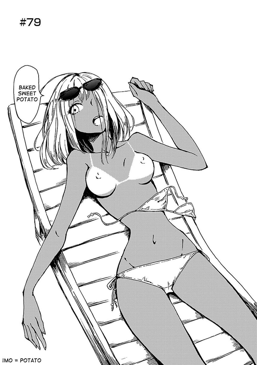 Hoozuki-San Chi No Aneki + Imouto Chapter 79 - HolyManga.Net