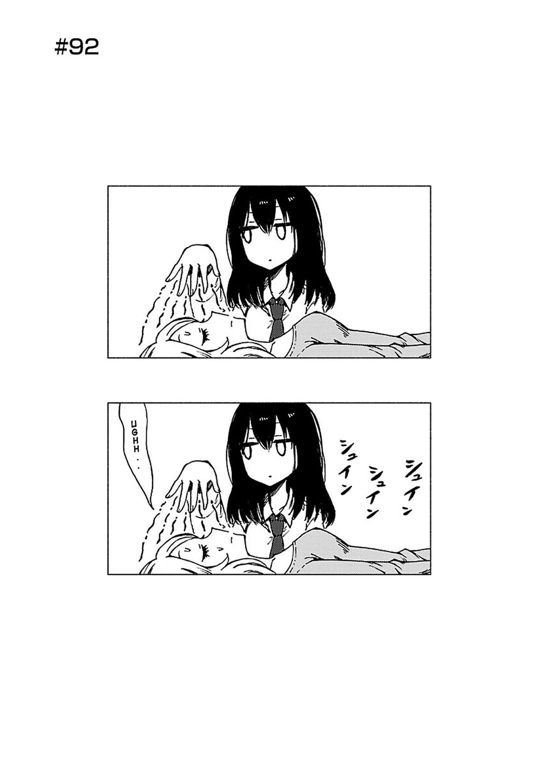 Hoozuki-San Chi No Aneki + Imouto Chapter 92 - HolyManga.Net