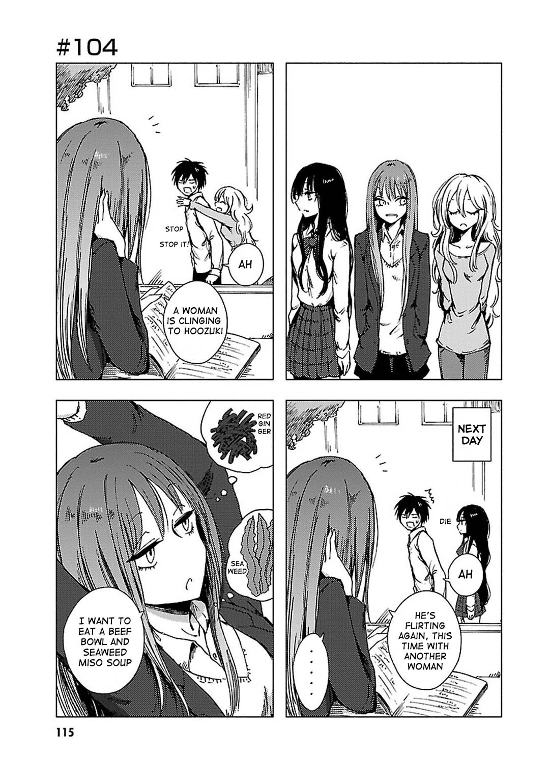 Hoozuki-San Chi No Aneki + Imouto Chapter 104 - HolyManga.Net