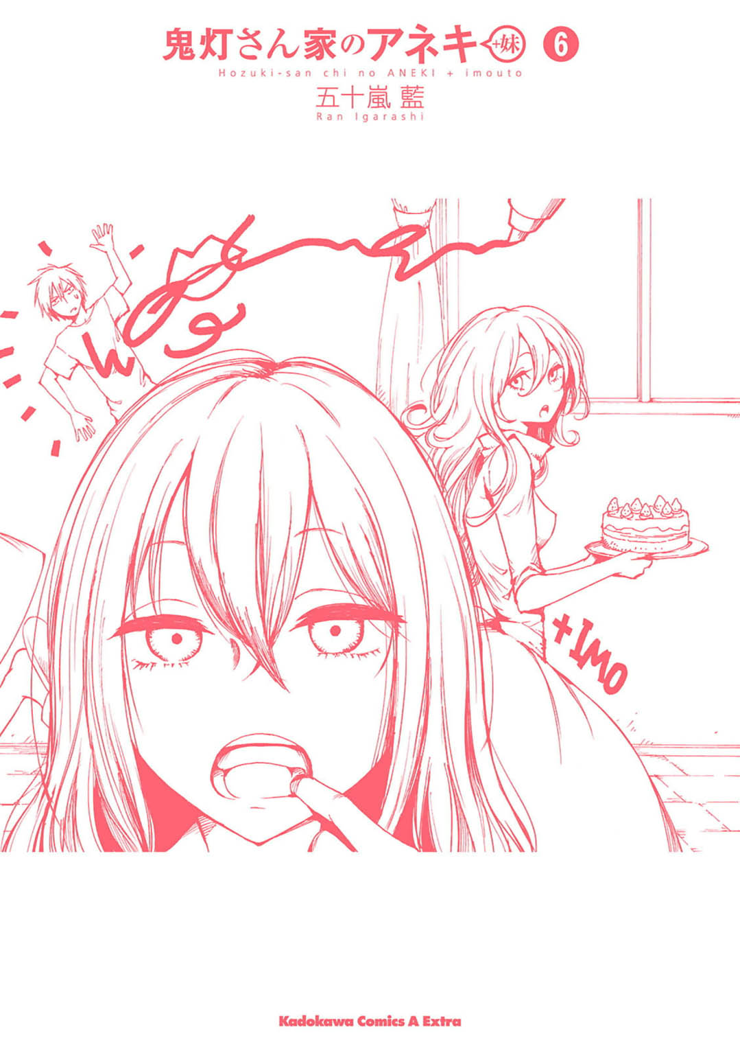 Hoozuki-San Chi No Aneki + Imouto Chapter 113 - HolyManga.Net