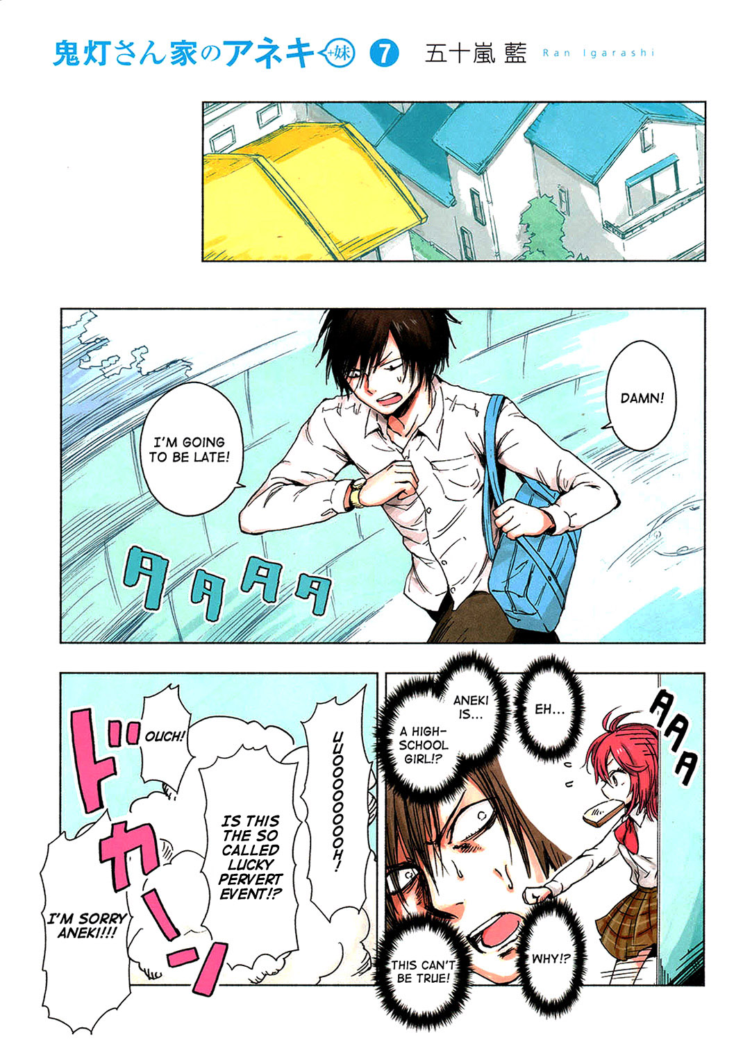 Hoozuki-San Chi No Aneki + Imouto Chapter 113.5 - HolyManga.Net