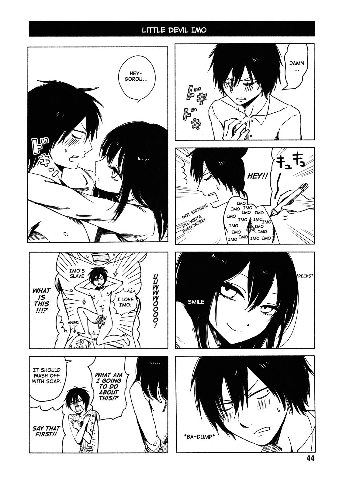 Hoozuki-San Chi No Aneki + Imouto Chapter 116 - HolyManga.Net