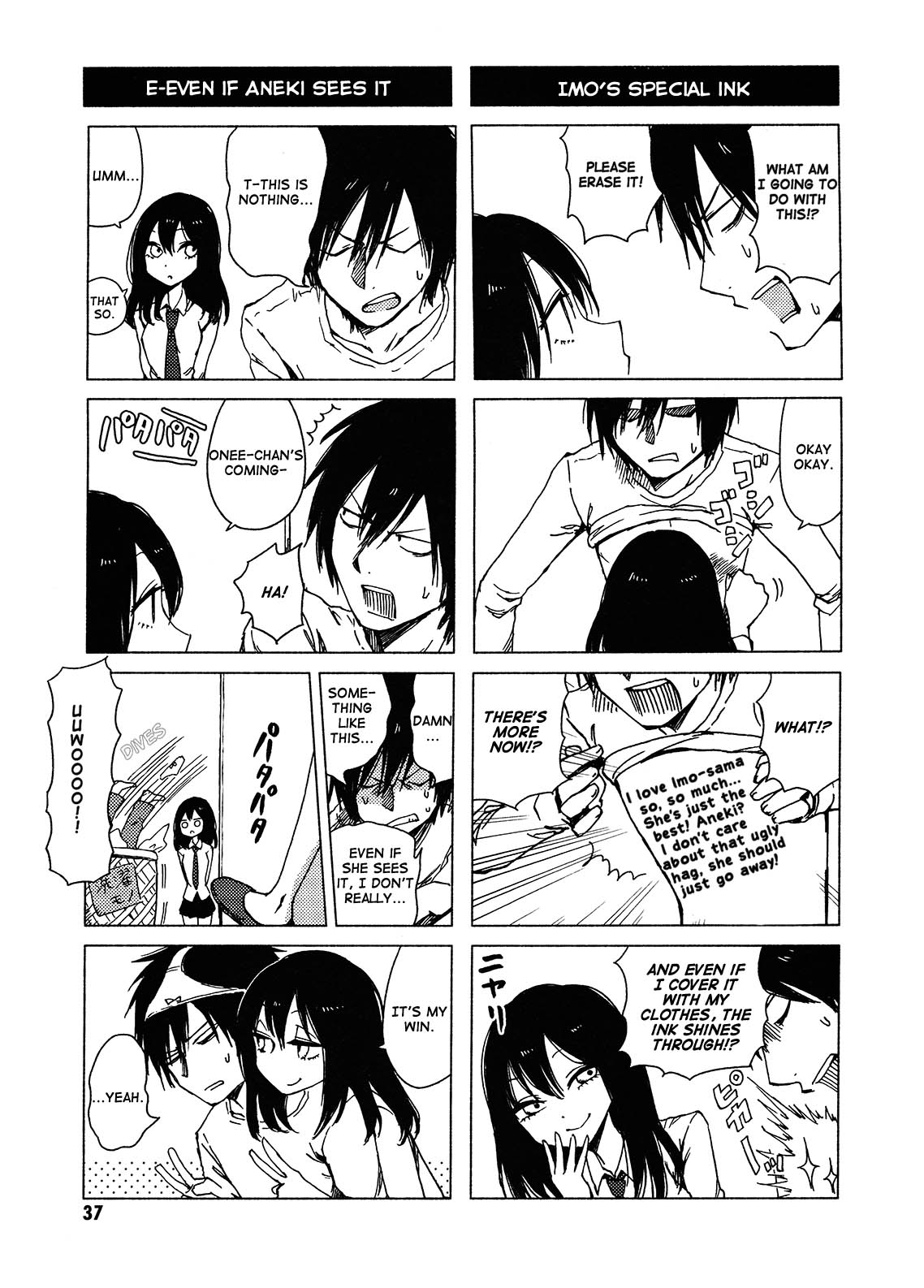 Hoozuki-San Chi No Aneki + Imouto Chapter 116 - HolyManga.Net
