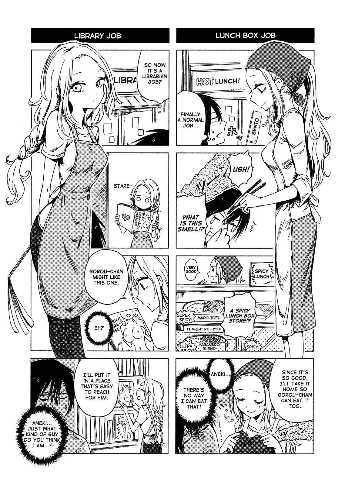 Hoozuki-San Chi No Aneki + Imouto Chapter 117 - HolyManga.Net