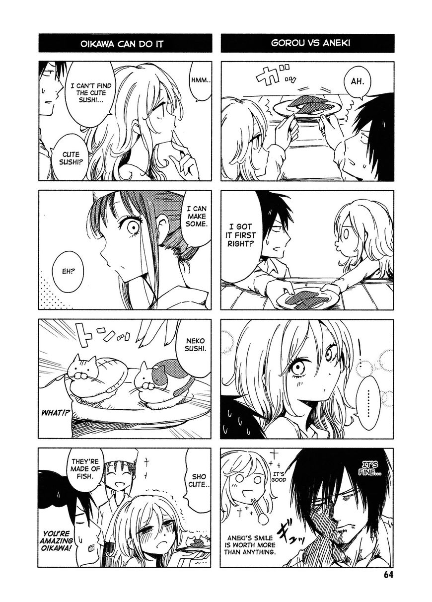 Hoozuki-San Chi No Aneki + Imouto Chapter 118 - HolyManga.Net